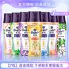 Perlas Giratorias Doradas para Retención de Fragancia Fragancia Duradera, Protección del Color, Eliminación de Bacterias y Ácaros Líquido para Lavandería Perlas de Fragancia Complementarias Hogar Multi-Fragancia Opcional