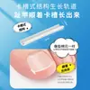 Herramienta de Corrección para Uña Encarnada, Corrector de Uña Encarnada, Almohadilla de Relleno Aislante Especial, Parche Corrector para Uña del Pie