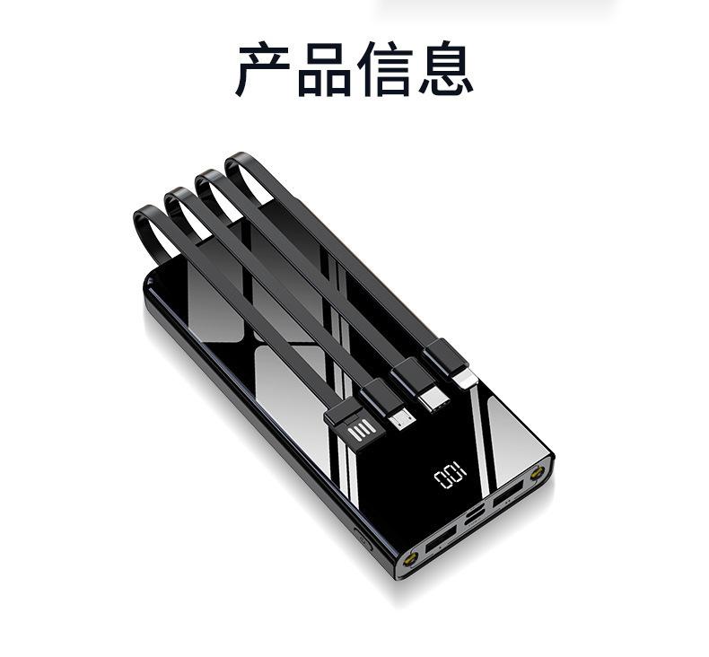 详情_12
