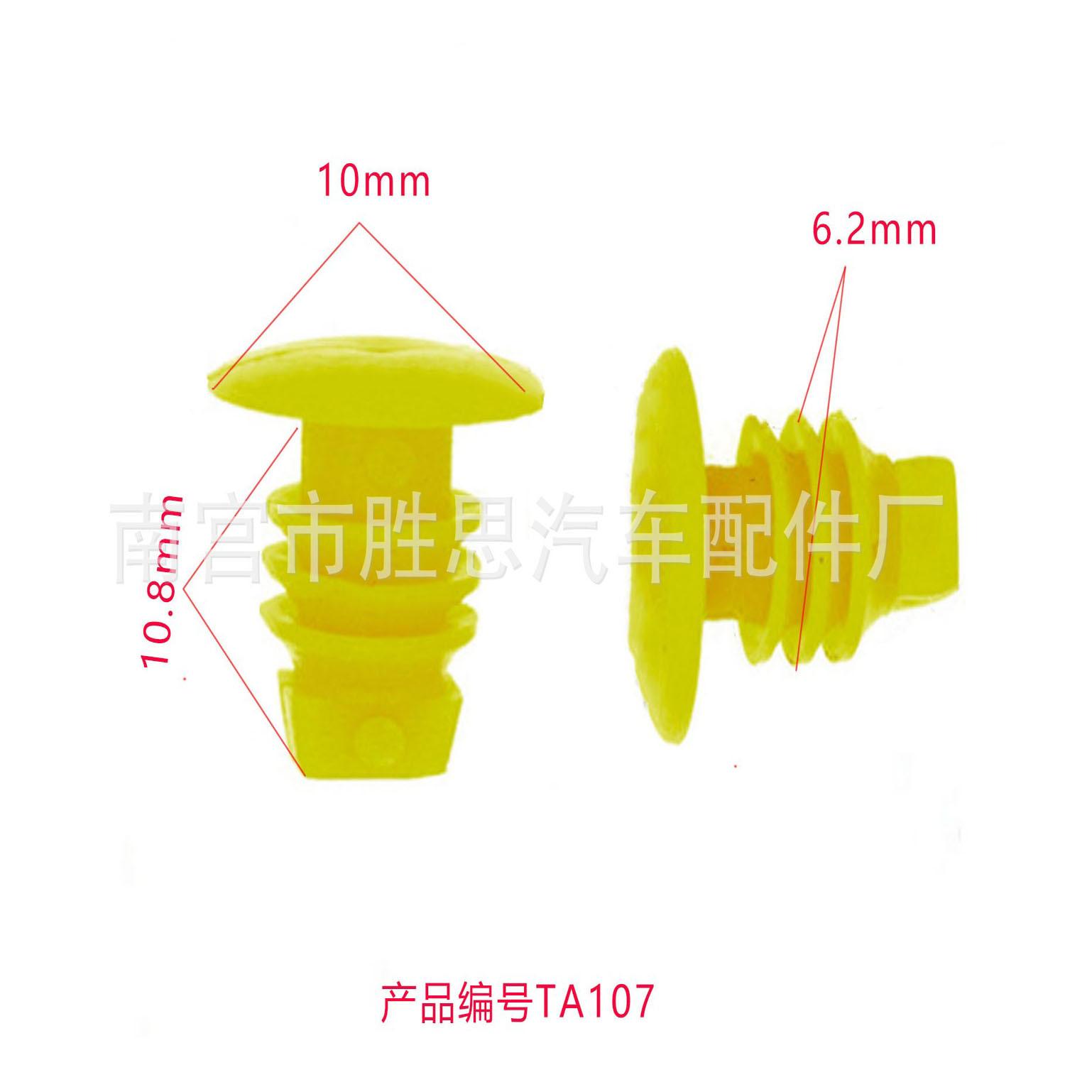 未标题-107
