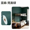 Papel Tapiz Específico para Dormitorios, Nuevos Pegatinas de Pared Autoadhesivas Estilo Estudiante, Renovación Impermeable y a Prueba de Humedad, Pegatinas de Pared para Dormitorios Universitarios