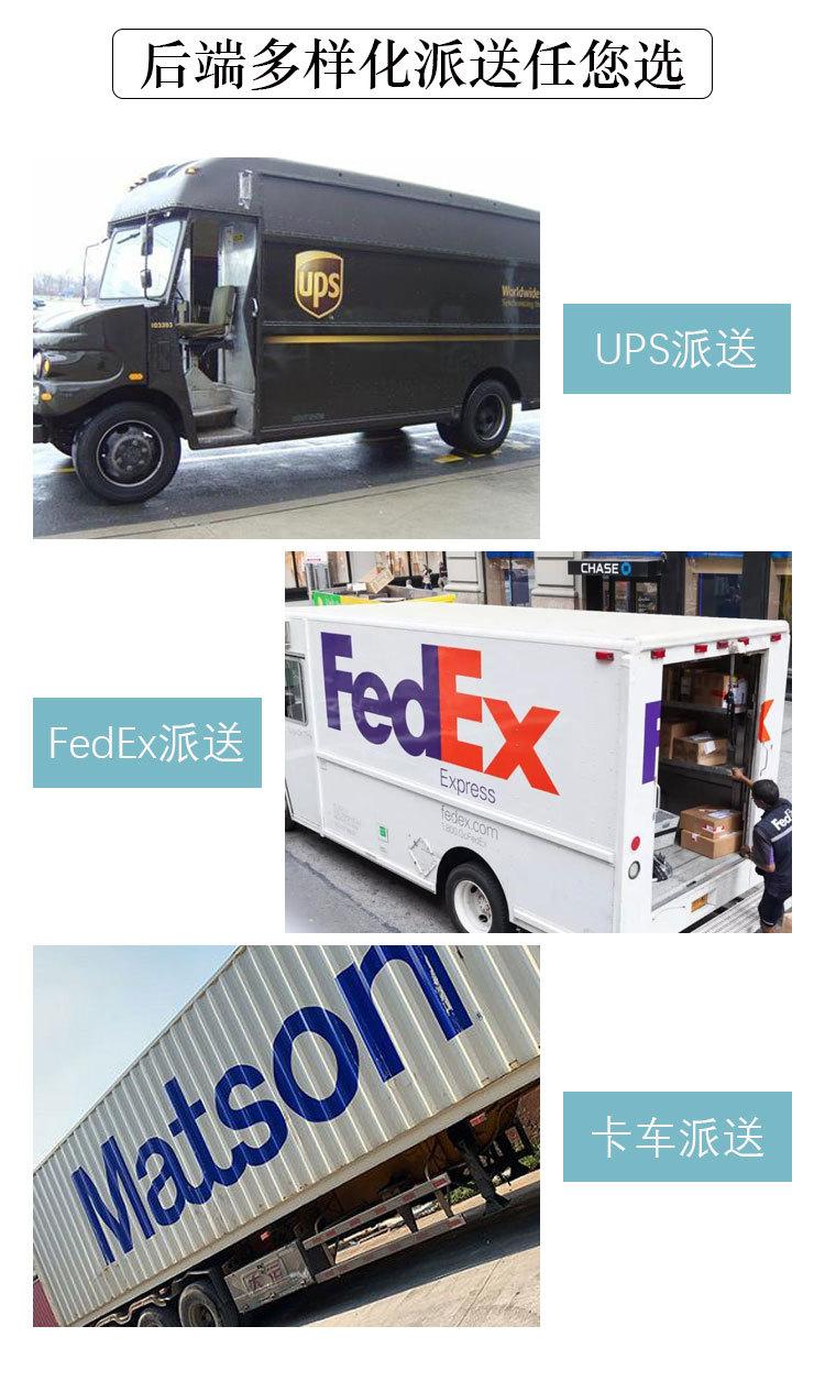 美国海运专线详情页3_02.jpg