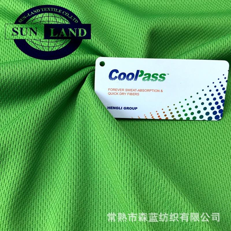 FC002 COOLPASS速干鸟眼