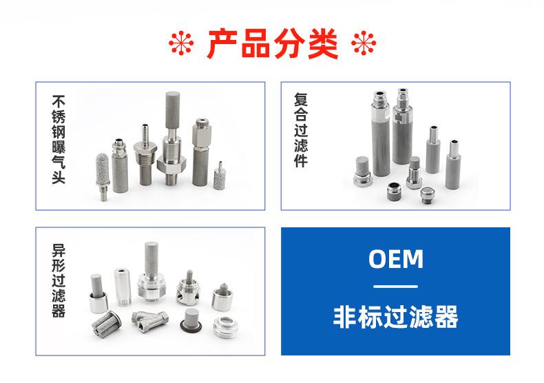 高难度过滤器_02