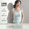 Top Regata Feminino de Verão com Alças Cor Lisa Sem Mangas com Bojo Camisola Roupa Íntima Top com Design Sexy Novo