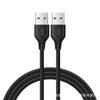 Cable de extensión USB macho a macho doble A macho cobre puro completo computadora A revolución A macho línea de datos línea de carga radiador disco duro