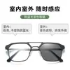 Gafas de Sol de Doble Puente que Cambian de Color Modelo Nuevo 2025 para Hombres y Mujeres, Gafas con Montura Anti-Luz Azul, Gafas de Sol de Moda Anti-UV para Conducir