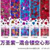 Nuevas lentejuelas mixtas huecas en forma de corazón brillo brillo polvo brillante material PET color mágico láser Esmalte de Uñas pegamento usar uña
