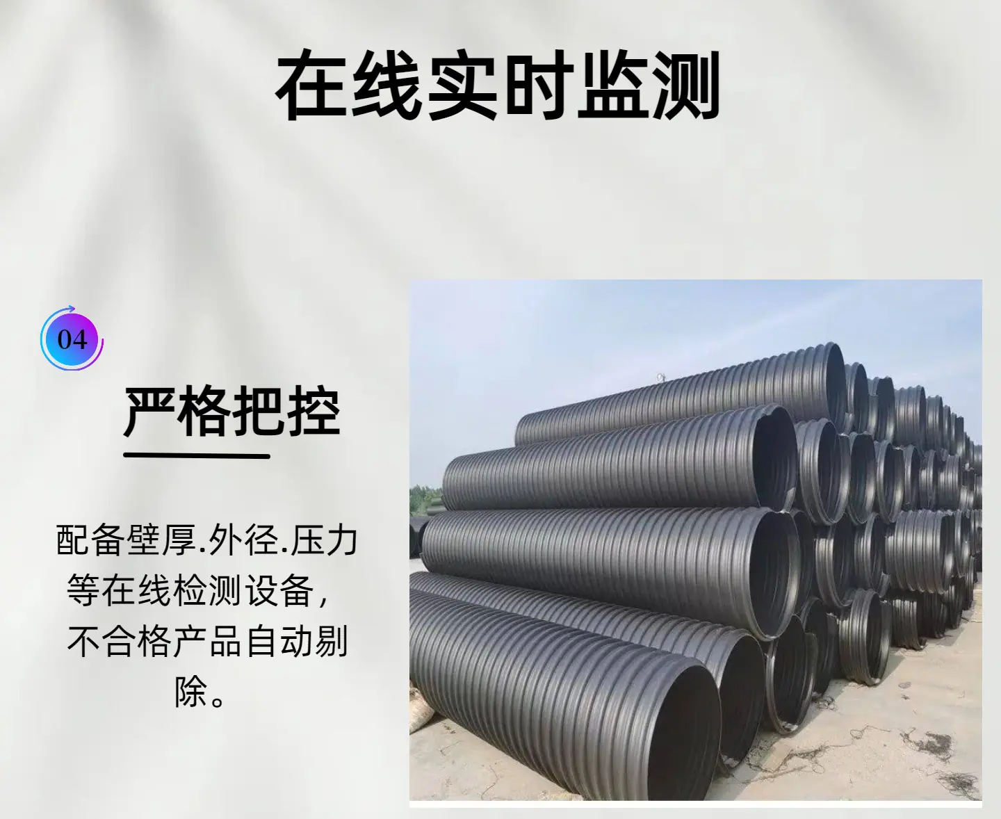 未命名的设计7