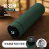 Termo Taza Termo de Acero Inoxidable 316 Taza de Agua Inteligente para Hombres y Mujeres Separación de Té y Agua Taza de Regalo de Alto Valor Venta al por Mayor