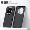 Funda de Teléfono Matex7 con Soporte Magnético Textura Sulada de Kevlar PC Cobertura Completa Anti-Caídas Adecuada para Huawei
