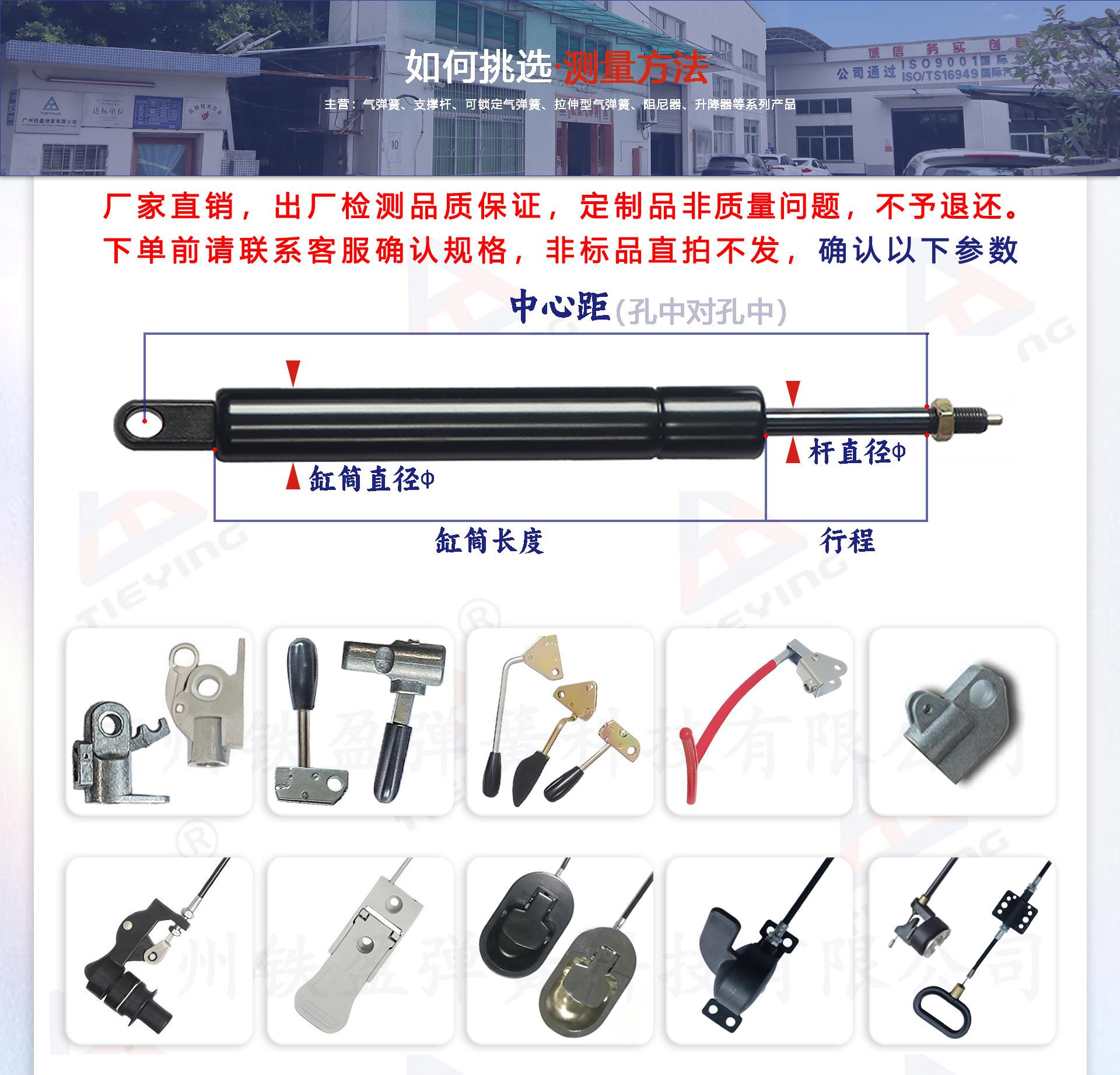 商品详情补充2.1