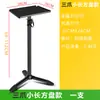 Soporte de Altavoz Metálico Ajustable de Pie 3-8 pulgadas Estante para Altavoces de Estantería Surround Estante para Altavoces