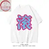 Xichun Fanxiang/Texto Divertido Rodante Camisetas Personalizadas de Manga Corta para Hombre y Mujer Marca de Moda Nacional Camisetas de Algodón Estilo Nuevo Primavera y Verano 20