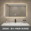 Ventas Directas de Fábrica Baño Inodoro Espejo de Baño LED Inteligente con Luz Pantalla Táctil Espejo Colgante de Pared LED Inodoro