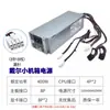 Para Dell 500W Fuente de Alimentación 3040 3250 7040 Computadora 5040 Escritorio 3046 3650 600W