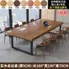 Mesa europea de madera maciza, mesa grande, mesa de conferencias, mesa de negociación rectangular, escritorio simple, mesa de centro moderna.