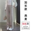 Pantalones Casuales de Cintura Alta, Versátiles, Largos hasta el Suelo, Corte Holgado para Otoño e Invierno, Nuevo Estilo 2026, Pantalones Rectos que Alargan las Piernas, Modernos, para el Día a Día, Estilo Perezoso