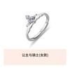 Anillo de Pareja Princesa y Caballero Anillo Femenino Plata Esterlina Par de Anillos Diseño Original Simple Nicho Anillo de Pareja para Hombre