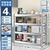 Estante de Acero Inoxidable para Almacenamiento Estante Multicapa para el Hogar Cocina Gabinete Estante de Almacenamiento Multifuncional Estante de Almacenamiento de Pie