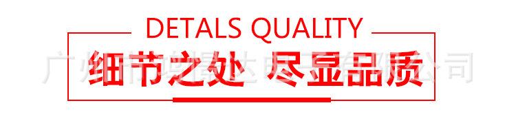 详情_03.jpg