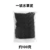 Cesta para plantar plantas de acuario para decoración de aquascaping en casa, maceta para flores, fijador de raíces, herramienta de fijación al fondo para tierra de plantas acuáticas