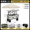 Carro de camping plegable remolque de camping carretilla de mano plegable para exteriores carrito de picnic carrito de puesto