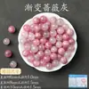 Colección de Cuentas Sueltas de Cristal Natural, Pieza Única, Cuentas Redondas de Alta Gama para Accesorios de Joyería Hechos a Mano DIY, Materiales para Pulseras