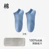 Calcetines de Algodón Puro para Hombre, Calcetines Cortos para Primavera y Verano, Malla Anti-Olor, Transpirables, Absorbentes de Sudor, Antideslizantes, que no se caen, Calcetines Bajos de Caña Corta