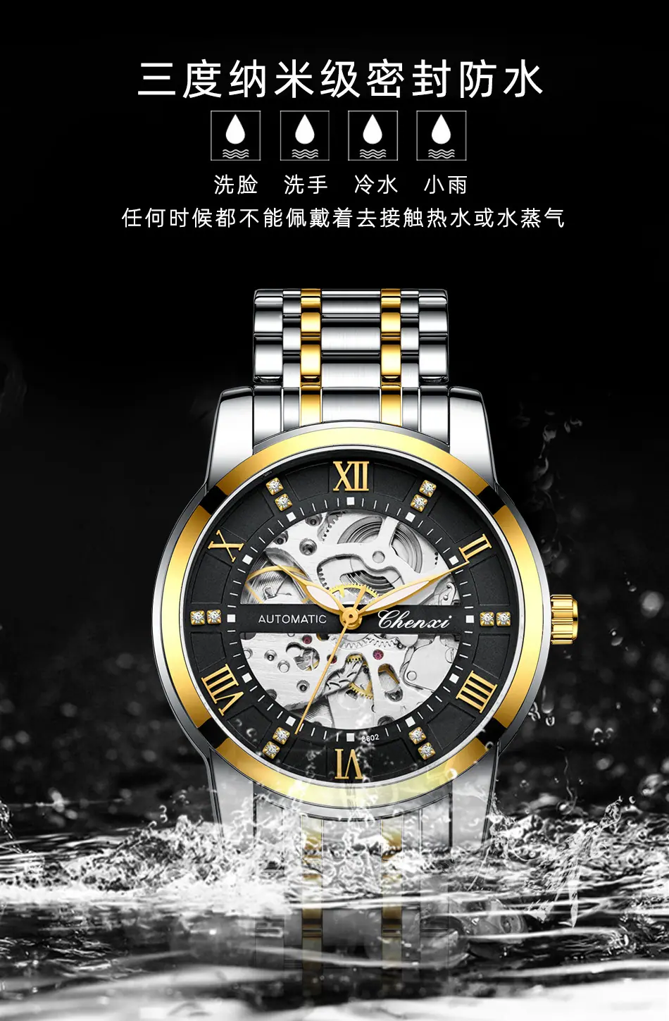 8802钢带详情_11.jpg