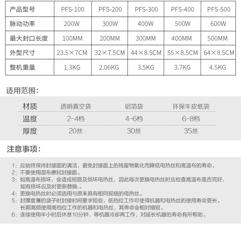 铝壳手压封口机-790_08.jpg