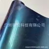 Película de Cambio de Color para Carrocería Electro-Óptica Mate Diamante Oro Arena Camaleón Película de Gradiente Morado Azul Estrellado para Vehículo Completo