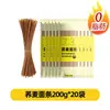 Fideos de Maíz de Grano Grueso Cero Grasa Noreste Fideos Finos de Trigo Sarraceno Alimento Básico Fideos Amarillos Fideos Instantáneos Integrales Bajos en Grasa