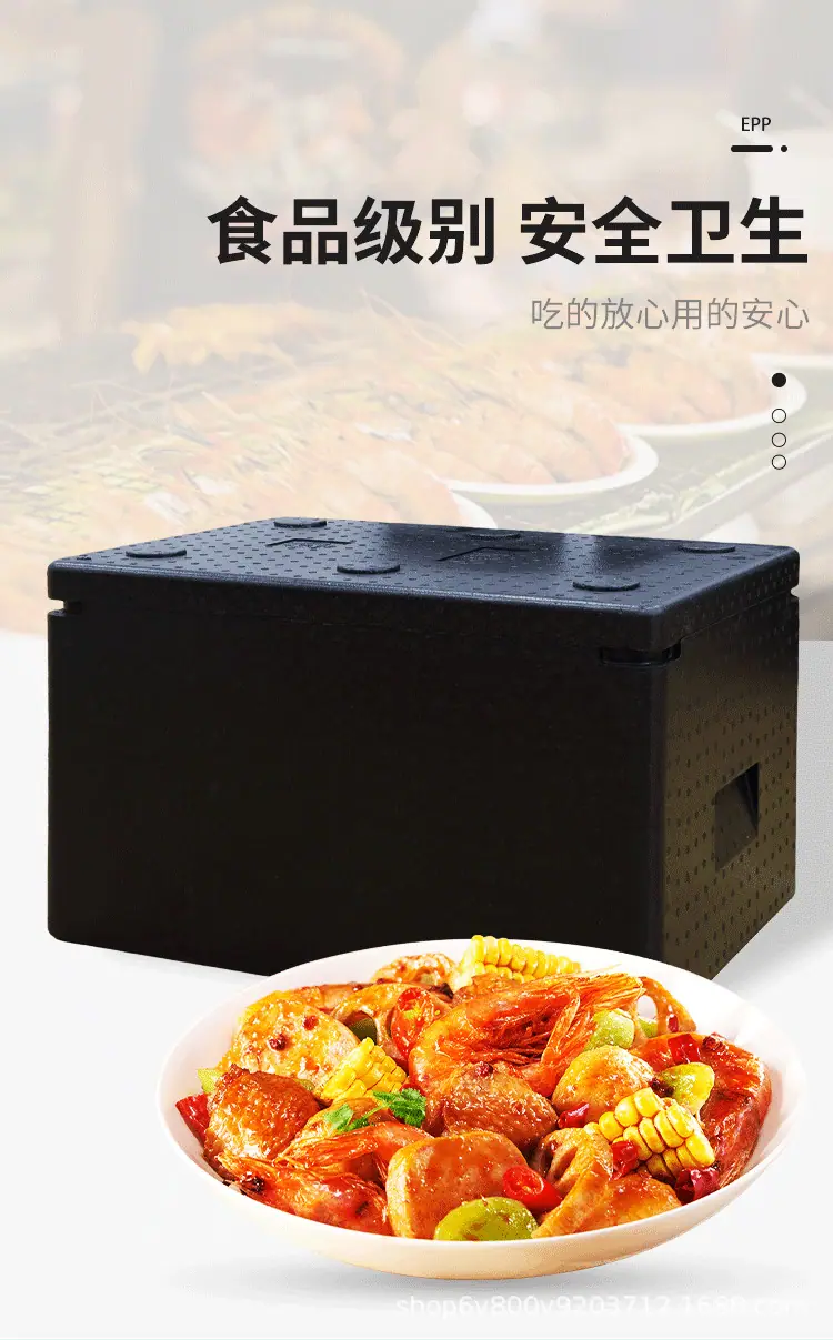 EPP箱详情6_05.png
