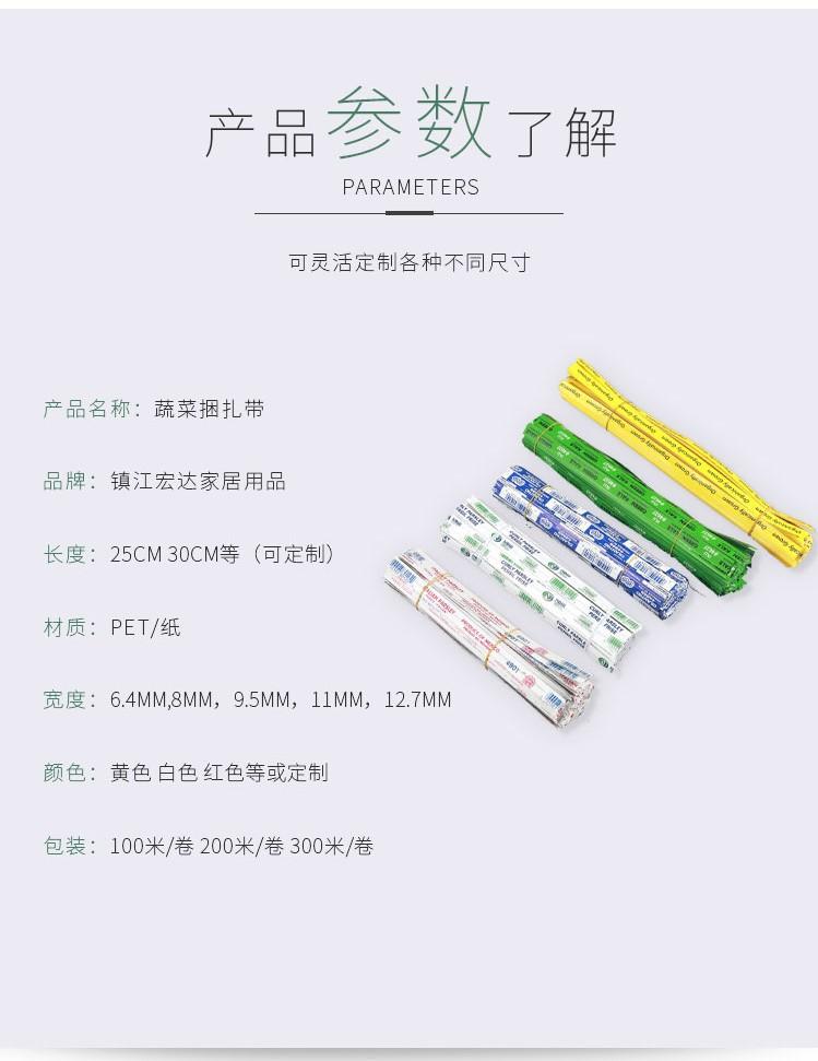 详情页修改-恢复的_04