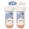 Calcetines Navideños Gruesos de Terciopelo Coral para Bebés y Niños Pequeños Calcetines para Dormir Bebé Juegos de Calcetines Calcetines de Piso de Terciopelo de Cordero