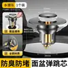 Tapa Selladora de Rebosadero para Lavabo Tapa Decorativa Enchufe Anti-Olor de Cobre Puro Accesorios para Agujero de Rebosadero de Lavabo de Baño