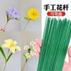 Haste Flor de Torção DIY Não. 2 para Fazer Flores, Haste de Arame Enrolado com Cola Artesanal, Haste de Flor Artificial Rosa, Arame Fino de Malha de Arame 40