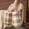Pantuflas de algodón para mujer invierno hogar casa interior cálido antideslizante suela gruesa pantuflas de lana para pareja para hombre otoño e invierno