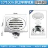Drenaje de Piso de Acero Inoxidable Brillante Personalizado de Fábrica Drenaje de Piso de Flujo Grande Anti-Olor para Drenaje de Piso de Ingeniería Hotel Baño Sala de Ducha Cocina y Baño