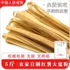 Macarrão de Batata Doce Artesanal Autêntico Sem Aditivos de Henan, 2,5kg Fino