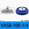 Taozhuo Ventosa de Succión al Vacío de Doble Capa Vasb-55-1/4 Rosca Externa 1/8 2/4 Accesorios Mecánicos Industriales para Manos