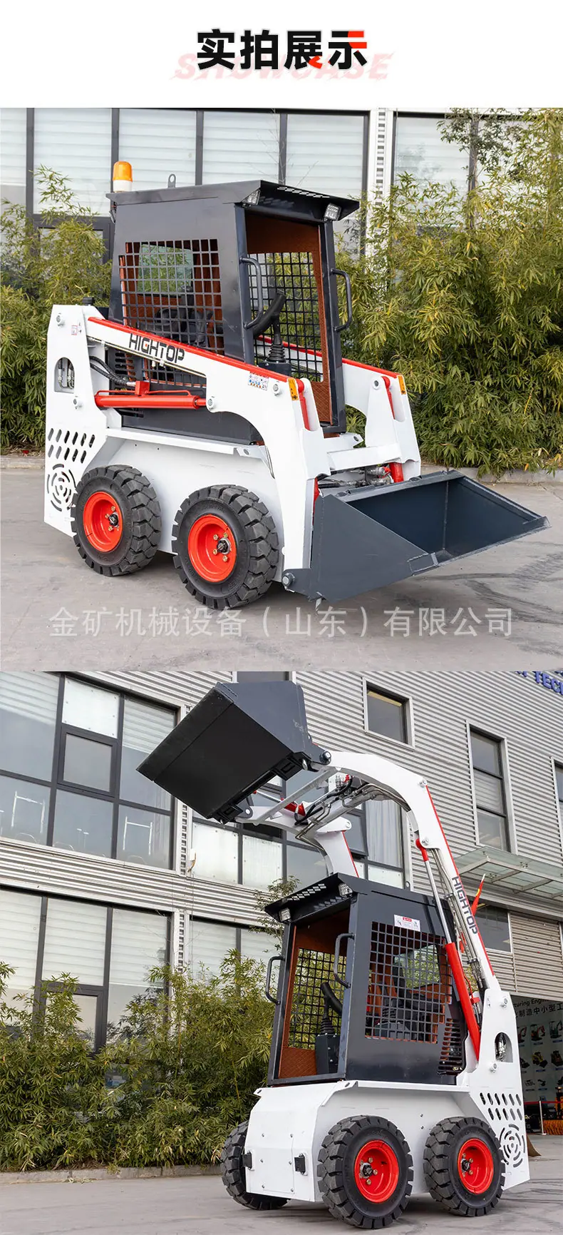 HT-L25中文_16