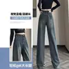 Pantalones de Pierna Ancha con Raya Lateral Gris Cemento de Pierna Ancha para Mujer, Primavera y Otoño, Delgados, Casuales, Bordados en Contraste, Pantalones Estrechos