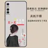 Adequado para capa de celular vivoS7e y73s silicone gamão s7e simples vovo desenho animado v173s1ca anti-queda