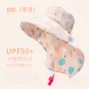 Chapéu protetor solar infantil Verão Anti-UV Sun Hat para meninos respirável Big Brim Menina chapéu de pescador chapéu de sol fino