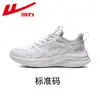 Tênis Feminino Huili Feminino 2025 Outono Novo Estilo Tênis de Corrida Leve Amortecedor Solado Macio Sapatos Casuais para Casal