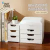 Caja de Almacenamiento de Cajones BNBSDesktop para Cosméticos Cuidado de la Piel Papelería de Estudiante con Cajones Gabinete de Almacenamiento