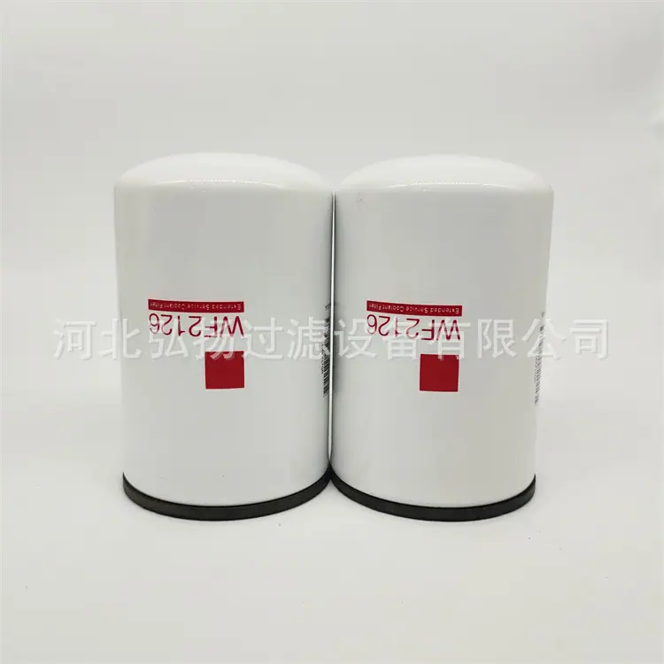 WF2126-5