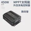 Controlador de carga solar boost 48V/60V/72V carregador de triciclo de quatro rodas controlador MPPT